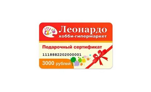 Леонардо баланс подарочной карты