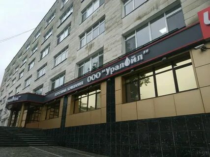 нефтесервисные компании пермь