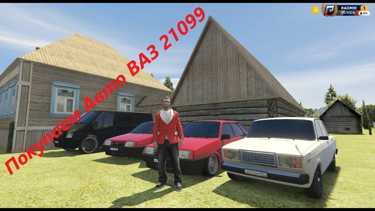 Гта крмп радмир. Радмир Russia GTA 5. RADMIR Rp GTA 5 Russia. ВАЗ 21099 радмир РП. ГТА 5 Криминальная Россия радмир.