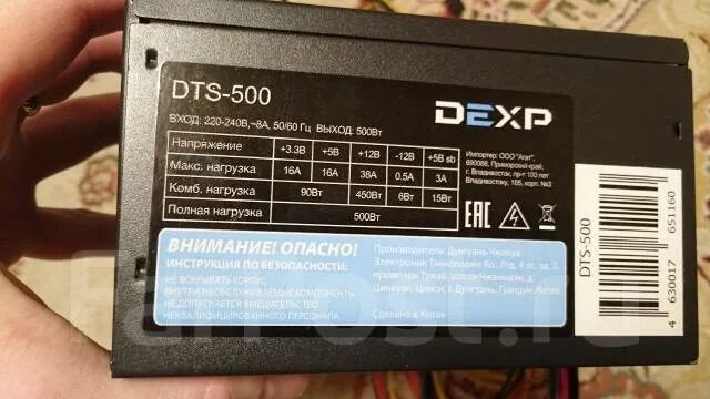 Показать схему dexp модель v 500 BBK AV320T Service Manual download, schematics, eeprom, repair info for electron