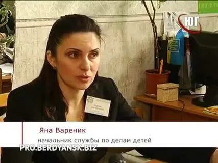 Бывший по делам детей