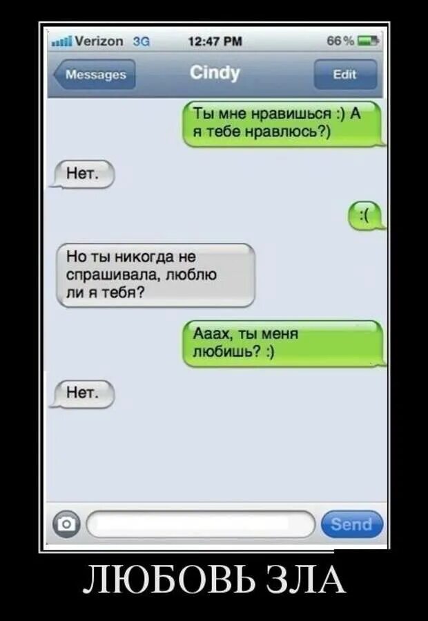 Что нравится того нет
