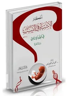 Al studies
