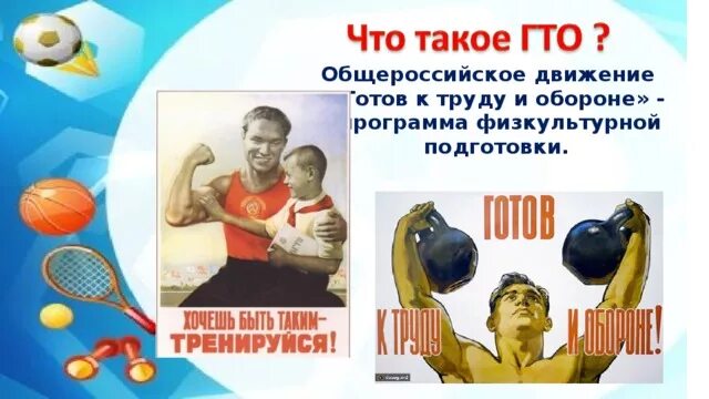 Стих про гто. Значок ГТО на груди. Знак ГТО на груди уинего. Стих про ГТО на груди у него. Значок ГТО на груди у него Маршак.