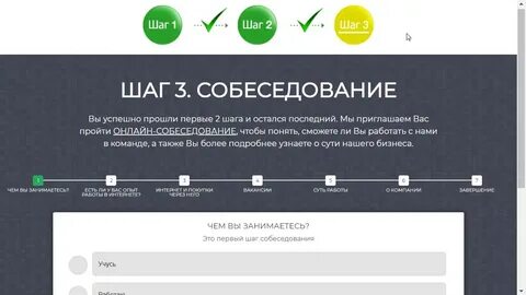 Специальный бонус