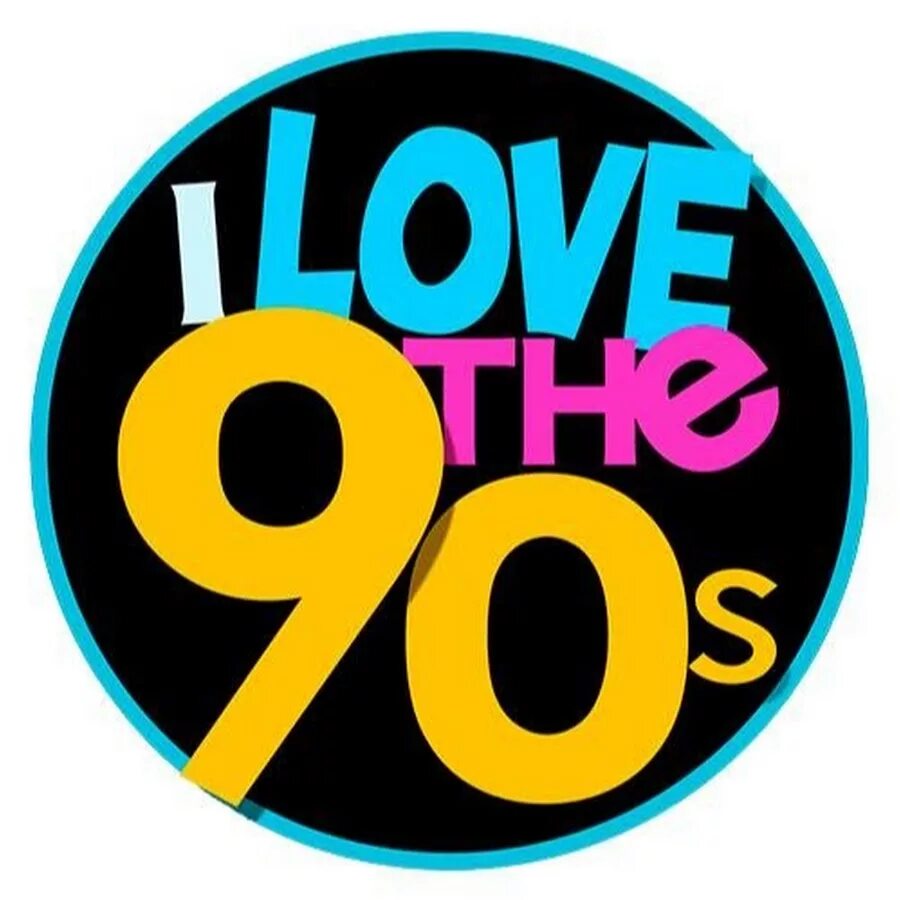 Электронная музыка 90 х слушать. Хиты 90-х. Хиты 90 логотип. Дискотека 90-х обложка. Вечеринка 90х надпись.