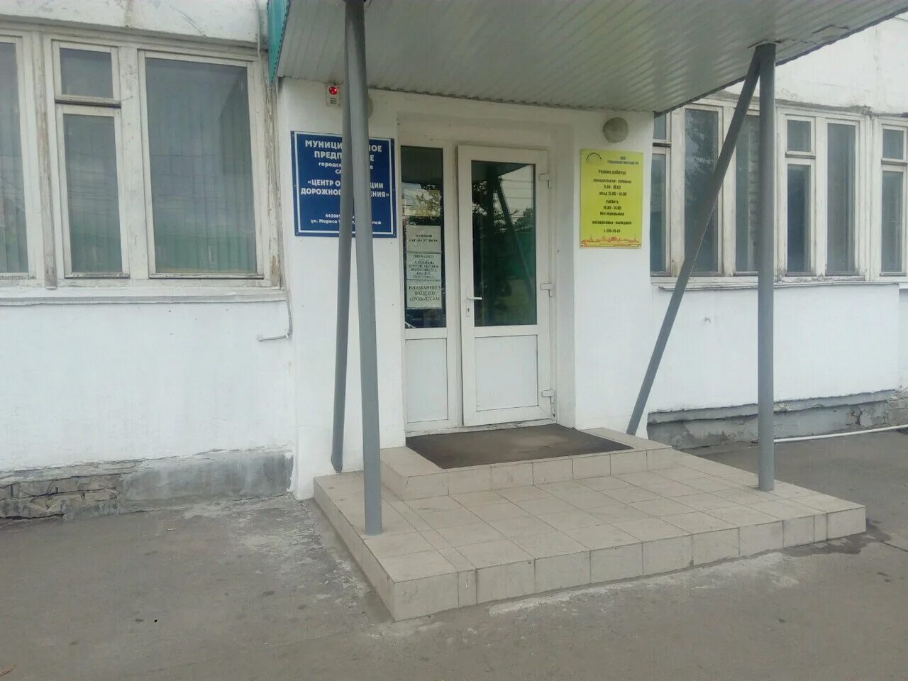 самара ул мориса тореза 67а. 67. ул. мориса тореза дом 3. самара ул.