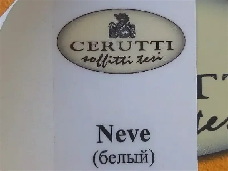 Sella cerutti