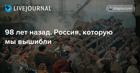 Майсурян livejournal жж