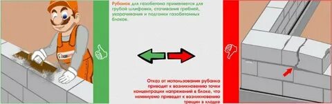 Сколько рядов можно класть в день