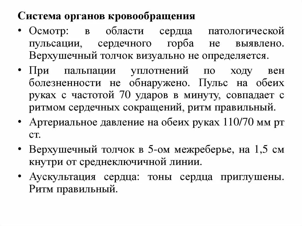Код по мкб 10 диффузно узловой. Код по мкб 10 диффузно узловой