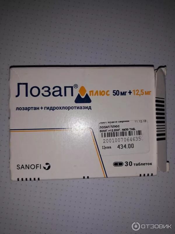 Лозап плюс отзывы врачей. Лозап 25 мг. Лозап н 50 +12.5 мг. Лозап н 100. Лозап плюс 100/12.5.