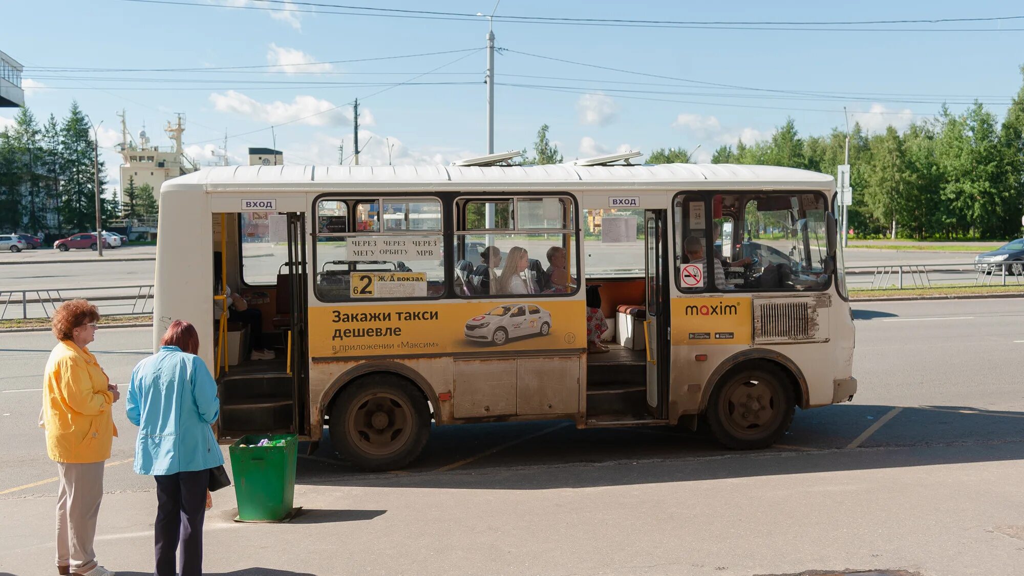 Автобусы архангельск телефон. Автобусы Архангельск. Архангельский автобус. Автобус для детей. Автобус 12 Архангельск.