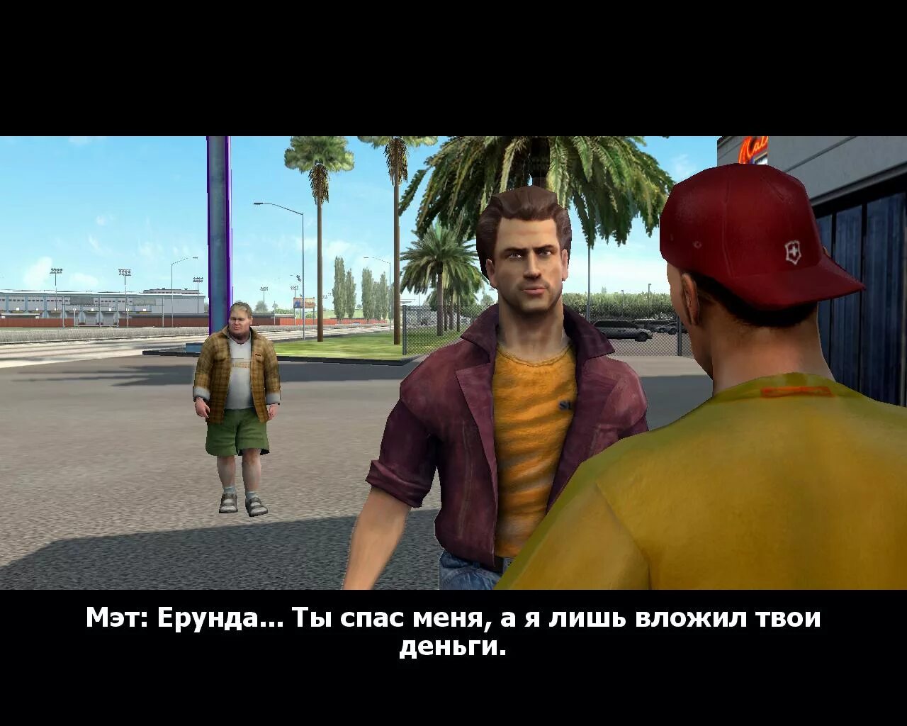 после 5 минут игры. после 5 минут игры. спящий человек на столе. игра days gone 2. видеоигры на компьютере.