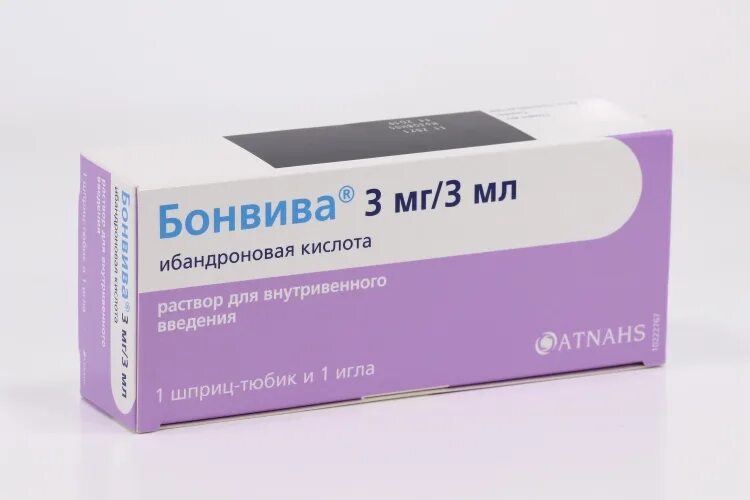 Ибандроновая кислота купить. Бонвива 1мг 3мл. Bonviva 150 мг. Бонвива 3 мг 3 мл. Бонвива шприц.