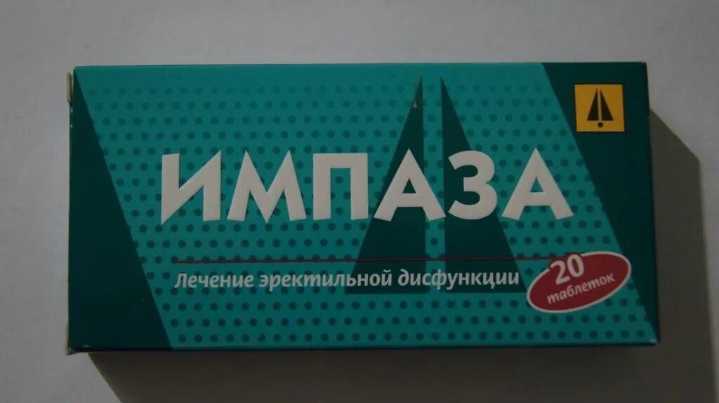 Препарат импаза. Импаза лекарство. Импаза препарат для мужчин. Импаза таблетки для мужчин. Импаза свечи.