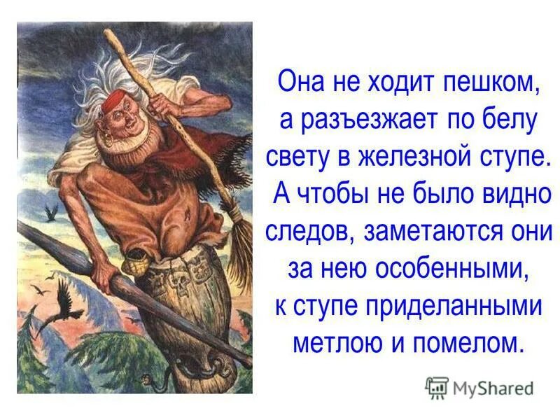 Вам выражения знакомы. Никола тесла изречения. Вам выражения знакомы. Вам выражения знакомы. Вам выражения знакомы.