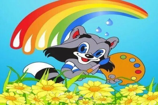 Крошка енот. Улыбка мульт. Крошка енот 1974. Крошка енот из мультфильма. Крошка енот герои.