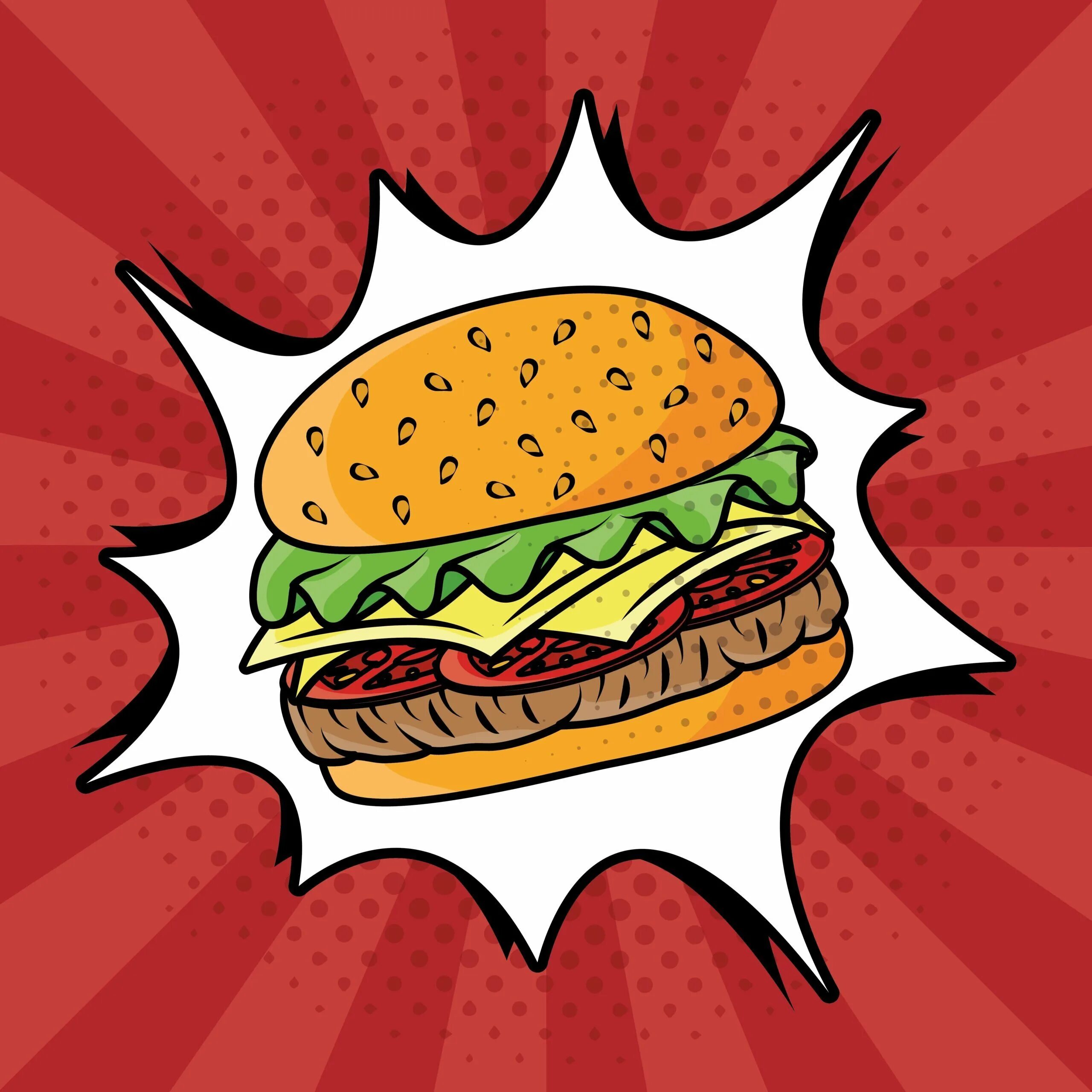 Поп арт еда. Бургер в стиле поп арт. Еда в стиле поп арт. Бургер рисунок.