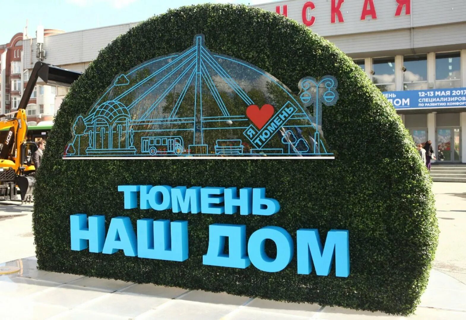 Безымянная улица в поселке Тарманы Тюменской области станет Утренней : Новости Н