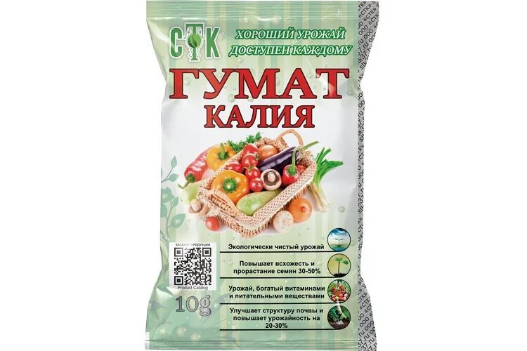 Гумат калия 10гр. СТК удобрения гумат калия 10 г (СТК). Гумат калия с микроэлементами 10 гр.. Гумат калия, СТК, 10 Г.