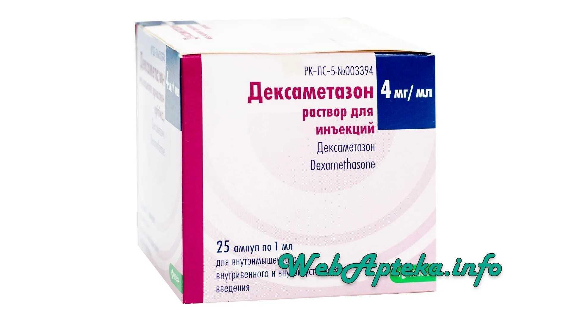 Дексаметазон ампулы дозировка 4мг. Дексаметазон 16 мг внутримышечно. Дексаметазон уколы внутримышечно. Дексаметазон внутривенно дозировка.