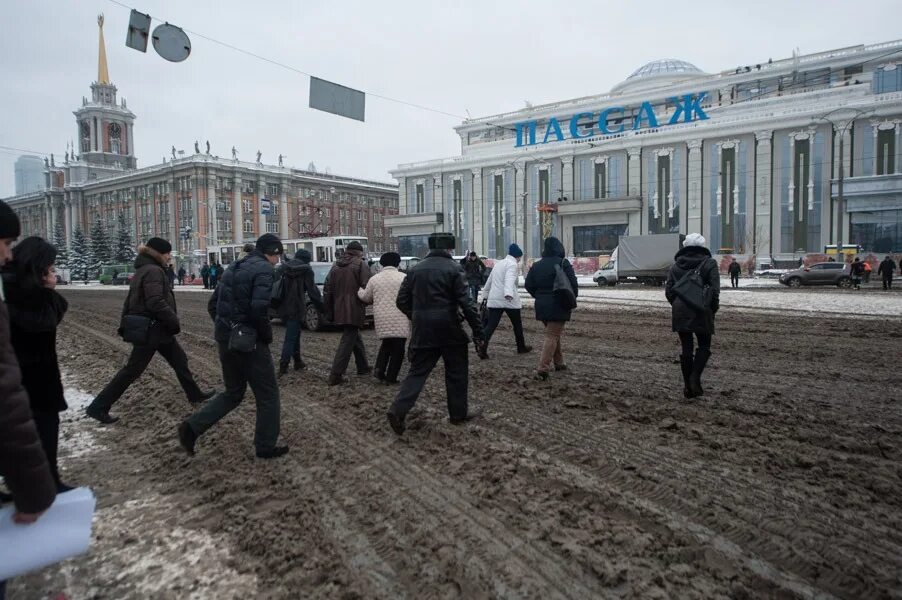 21 век екатеринбург. Екатеринбург грязный город. Екатеринбург плохой город. Грязный Екатеринбург фото. Екатеринбург 21 века.