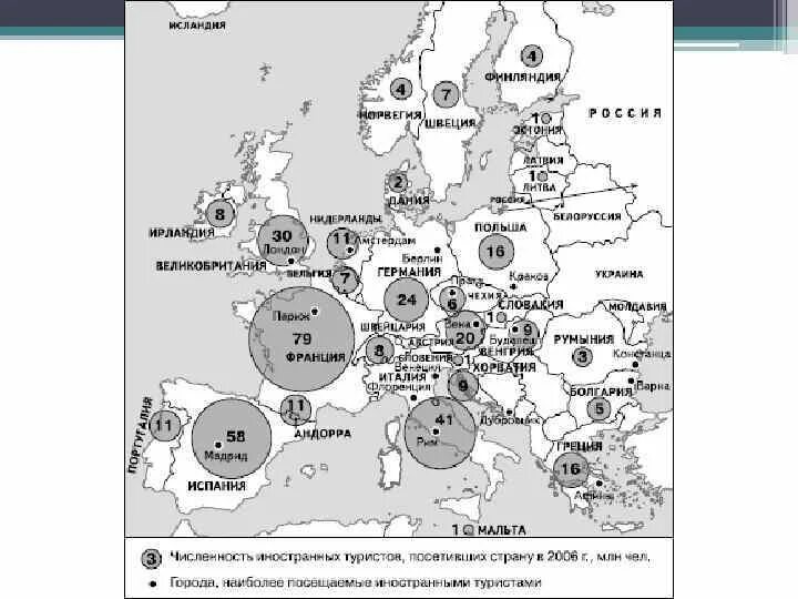 Туристические центры Европы карта. Рекреационные ресурсы зарубежной Европы карта. Районы концентрации рекреационных ресурсов зарубежной Европы. Природные рекреационные ресурсы Европы карта.