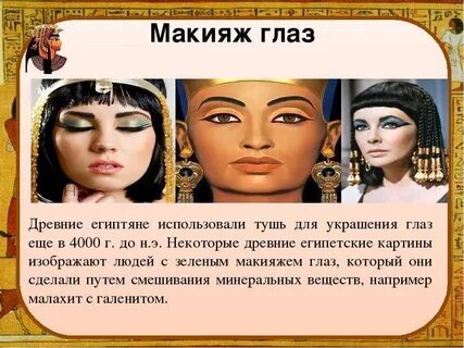 Какой металл использовали египтяне
