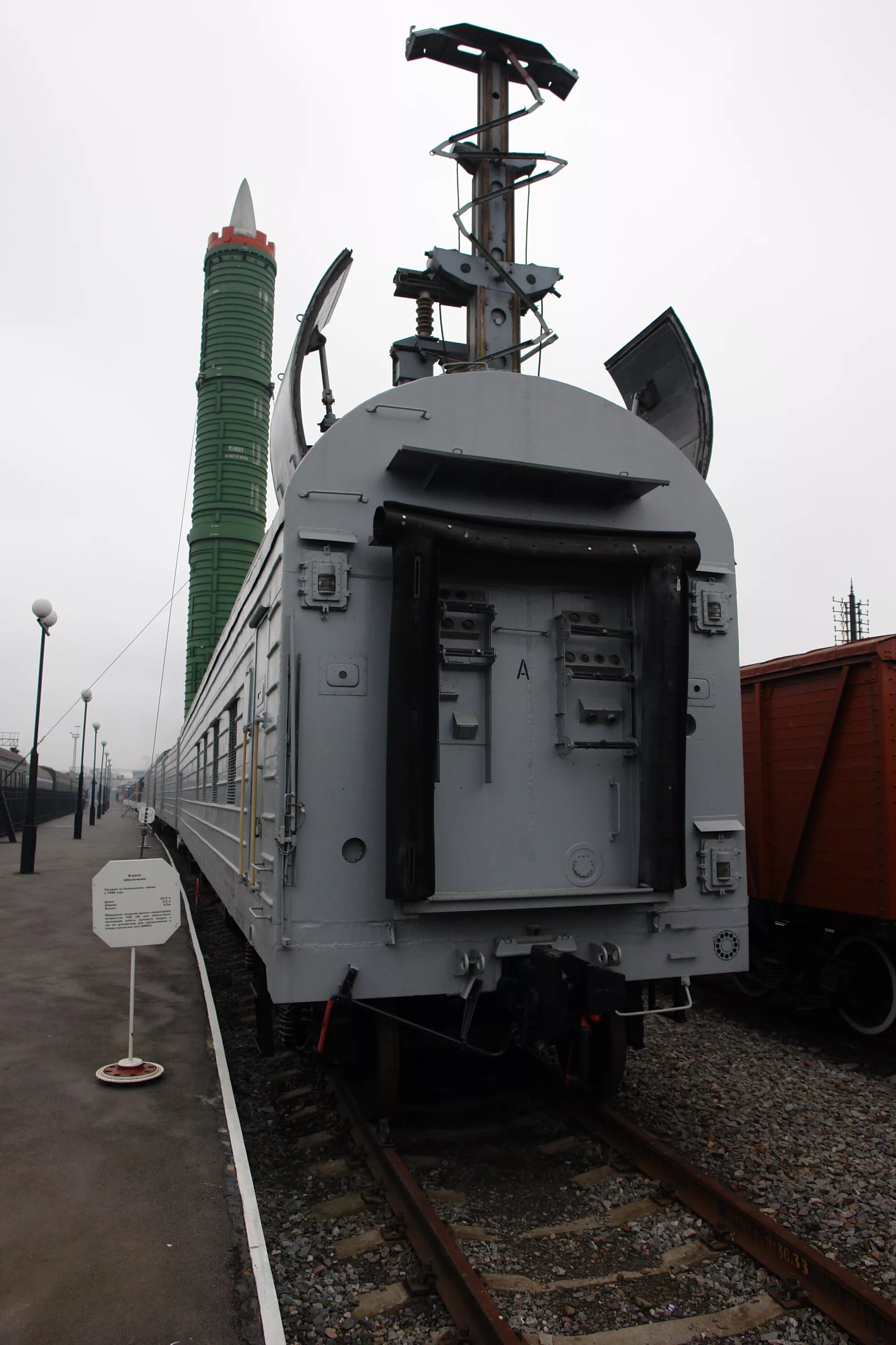 Бжрк кострома. Бжрк кострома