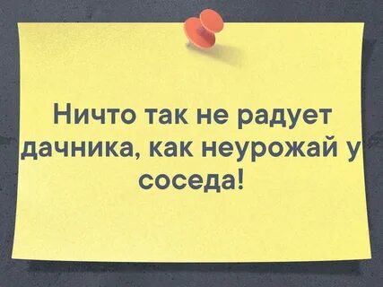 Она как под