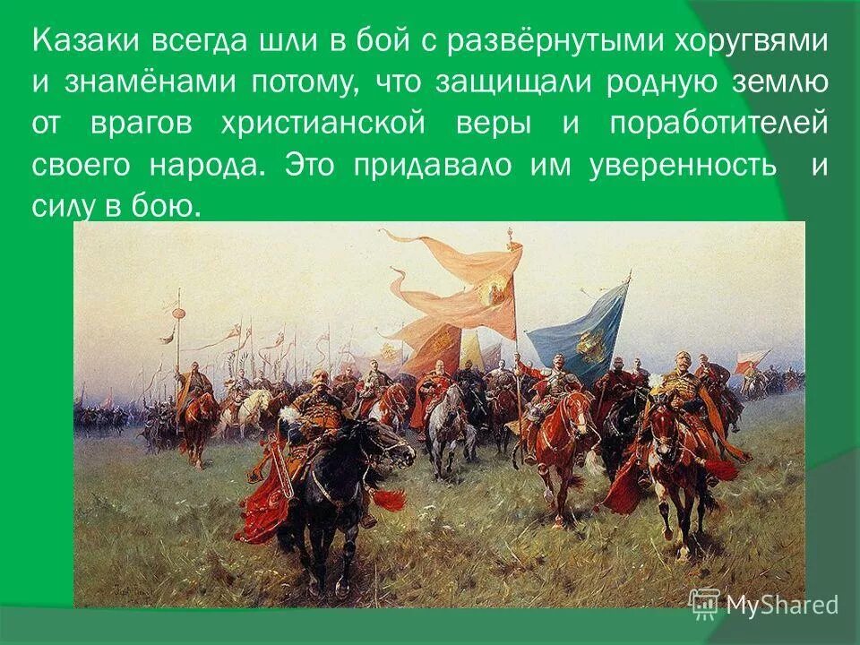 военные мемуары. стихотворение про привал на войне. правила солдата. асадов поэт фронтовик. всегда в бою.