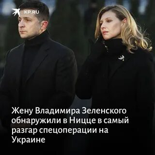 Пока женя