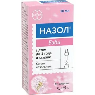 Назол беби капли в нос инструкция