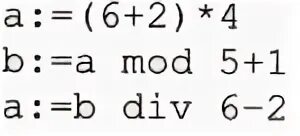B a div 2. B a div 2