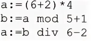 B a div 10 mod 5. Выполните алгоритм и Найдите итоговые значения переменных а и b. Выполните алгоритм и Найдите итоговые значения переменных а и b а 6+2 4. Выполните алгоритм и Найдите значение переменной переменной а и б. Выполните алгоритм и Найдите итоговые значения переменных а и b а 7-5.