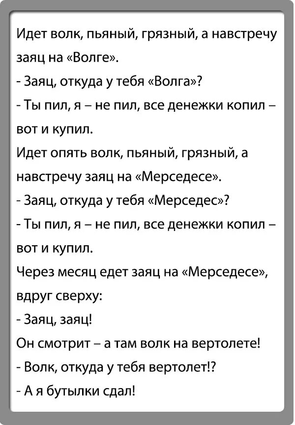 Анекдот. Смешные шутки на украинском языке. Анекдотмпро украинцев. Смешные анекдоты на украинском.