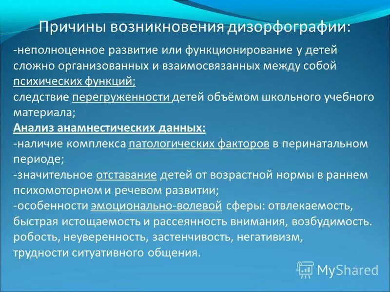 Органы предварительного. Структура органов предварительного расследования. Система органов предварительного следствия в рф. Органы предварительного следования. Обязанности членов комиссии по расследованию несчастных случаев.