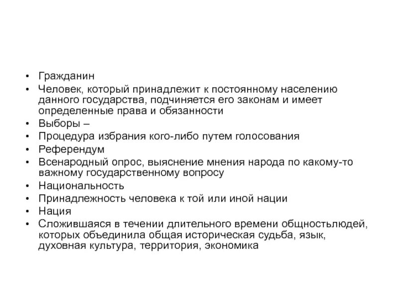 Какому закону подчиняется