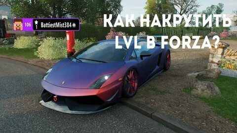 Как фармить вилспины