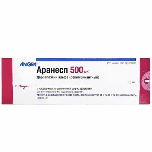 Аранесп 30 мкг шприц. Дарбэпоэтин Альфа 30 мкг. Дарбэпоэтин Альфа, раствор для инъекций, 100 мг/мл №4.