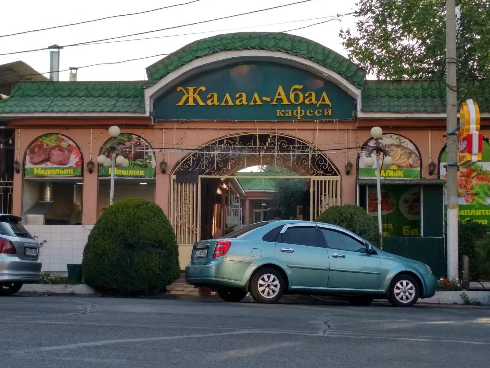 Кафе ала-тоо киргизия. Ресторан джалал абад жалал абад. Кафе джалал абад. Ресторан кристалл жалал абад. Ресторан ала тоо.