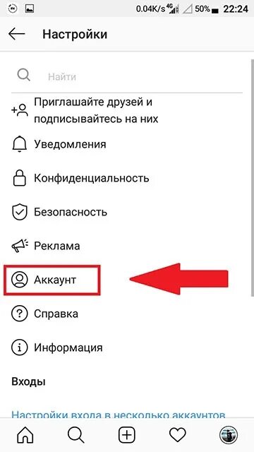 Понравившиеся в инсте. Понравившиеся публикации в мнстаграмме. Instagram понравившиеся публикации. Понравившиеся публикации в Инстаграмм.