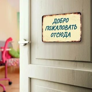 Это начиналось отсюда