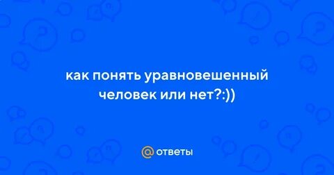 Гордость разбор
