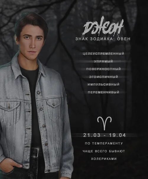 Дерек тени сентфора взрослый. Дерек сентфор. Дерек тени сентфора. Клуб романтики тени сентфора дерек. Дерек никсон клуб романтики.