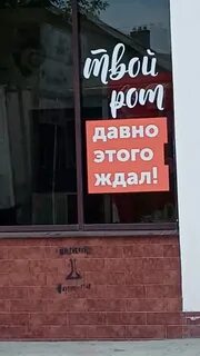 Ролик твои