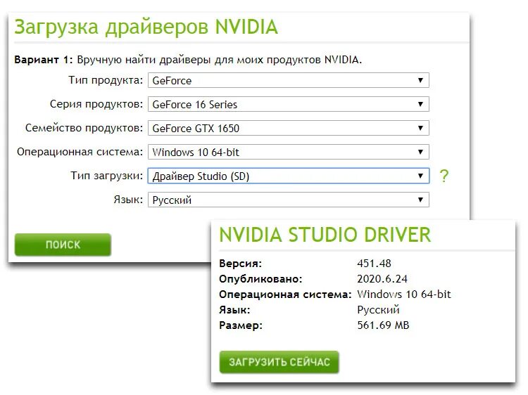 Nvidia studio driver. Nvidia studio driver. Драйвер studio. Game ready driver. Драйвер nvidia studio.