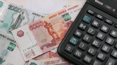 Бюджет триллион рублей