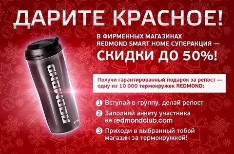 Получи гарантированный